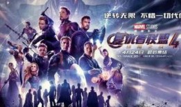 复联最新爆料视频,神秘角色登场，剧情走向再掀波澜！