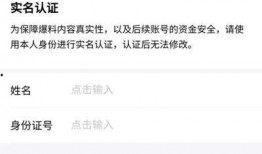 今日头条爆料事件,揭秘网络事件背后真相