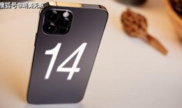 iphone14最新爆料可信吗,可信度分析揭秘