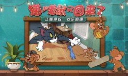 猫和老鼠手游最新爆料,猫和老鼠手游最新爆料揭秘