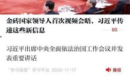 闪电新闻爆料电话,揭秘行业背后真相