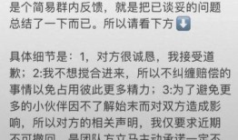 吃瓜加冰小说15集免费阅读,揭秘吃瓜加冰第15集精彩剧情