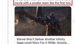 复联最新爆料视频,神秘角色登场，剧情走向再掀波澜！